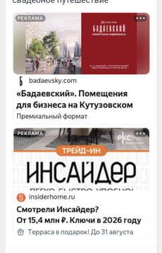 Последний баннер для ngs42.ru
