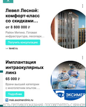 Последний баннер для sims-market.ru