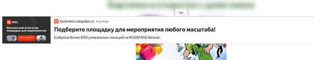 Последний баннер для otkrytkino.ru