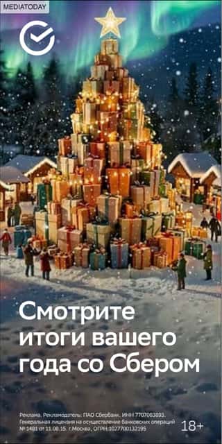 Последний баннер для regnum.ru