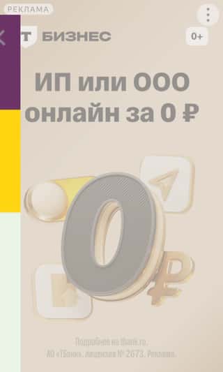 Последний баннер для glavkniga.ru