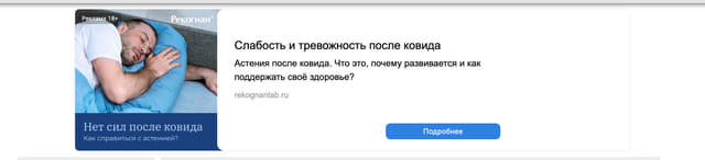 Последний баннер для c-amazonka.ru