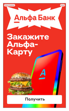 Последний баннер для jewellerymag.ru