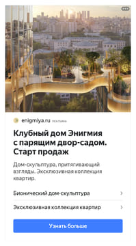 Последний баннер для v102.ru