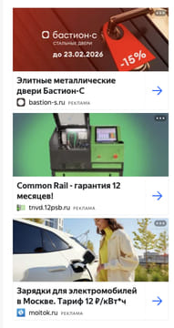 Последний баннер для websvarka.ru