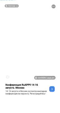 Последний баннер для miemigration.ru