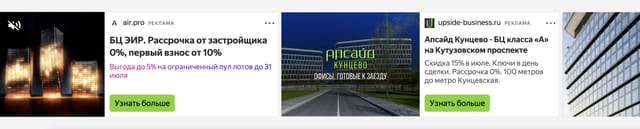 Последний баннер для rasteniadacha.ru