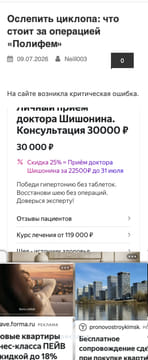 Последний баннер для tewi.ru