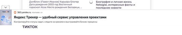 Последний баннер для 100biografiy.ru