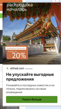 Последний баннер для klipoff.net