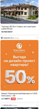 Последний баннер для ratevideo.ru