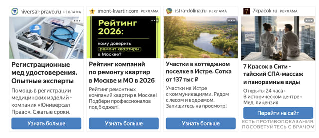 Последний баннер для zen-lenta.ru