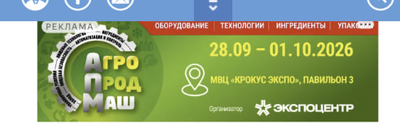Последний баннер для audit-it.ru