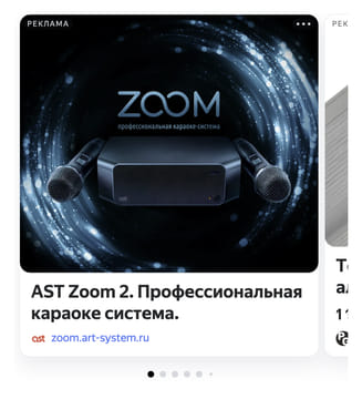 Последний баннер для kosmetista.ru