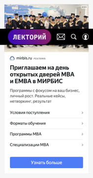 Последний баннер для popmech.ru