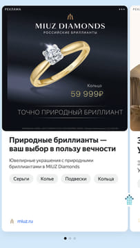 Последний баннер для 100urokov.ru