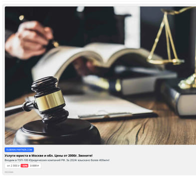 Последний баннер для newsnn.ru