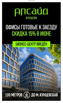 Последний баннер для otvetkino.ru
