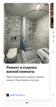 Последний баннер для vsewaifu.com