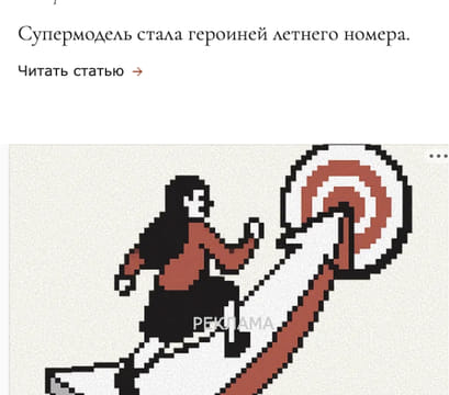 creative