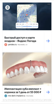creative