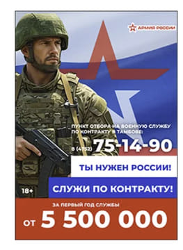 Последний баннер для gazetarasskazovo.ru