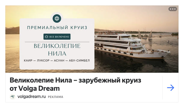 Последний баннер для holiday.by