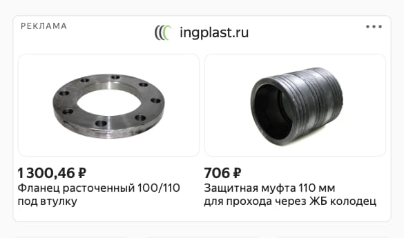 Последний баннер для narachanka.by