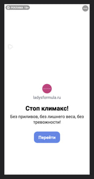 Последний баннер для 76.ru