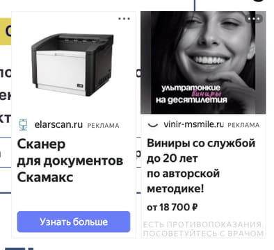 Последний баннер для amperof.ru