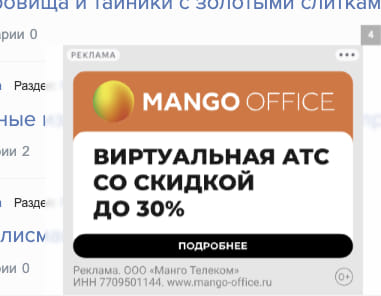 Последний баннер для faqusha.ru