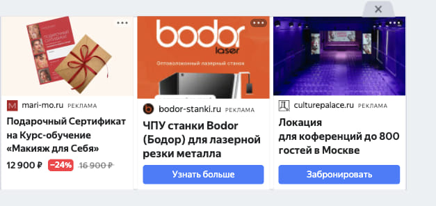 Последний баннер для pg12.ru