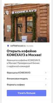 Последний баннер для 35.ru