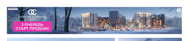 Последний баннер для 62info.ru