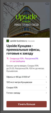 Последний баннер для audioknigi.fun