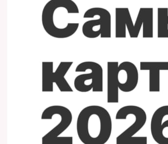 Последний баннер для bankstoday.net