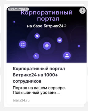 Последний баннер для dni.ru