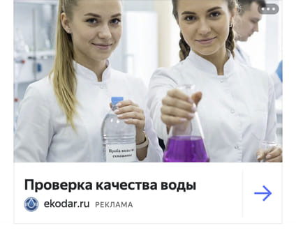 Последний баннер для duv-vest.ru