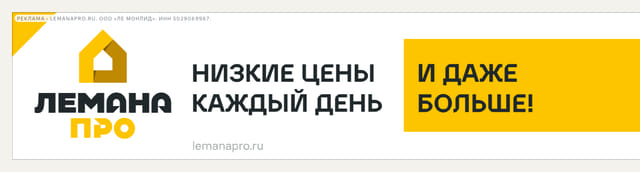 Последний баннер для inmyroom.ru