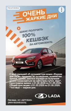 Последний баннер для kp.kg