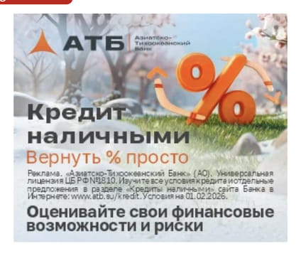 Последний баннер для magadanmedia.ru