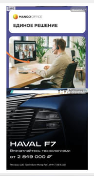 Последний баннер для mgorsk.ru