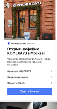 Последний баннер для msk1.ru