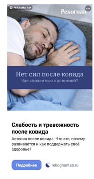 Последний баннер для obrazovaka.ru