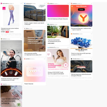 Последний баннер для ratevideo.ru