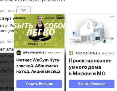 Последний баннер для rusamara.com