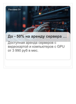 Последний баннер для russiatoday.ru