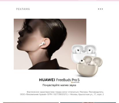 Последний баннер для thevoicemag.ru