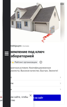 Последний баннер для yk-news.kz