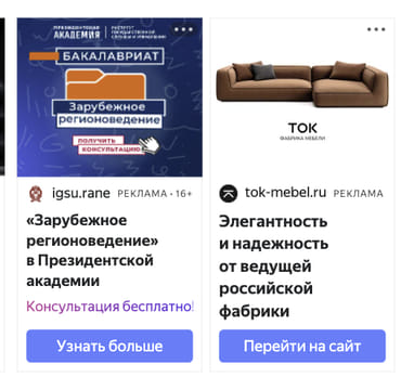 Последний баннер для intellifishing.ru